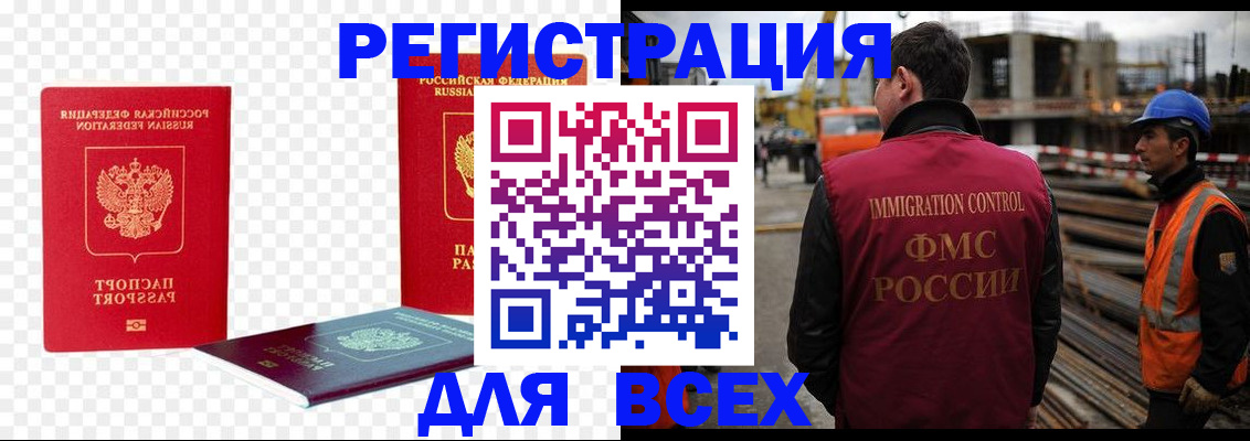 форма 3 в Отрадном